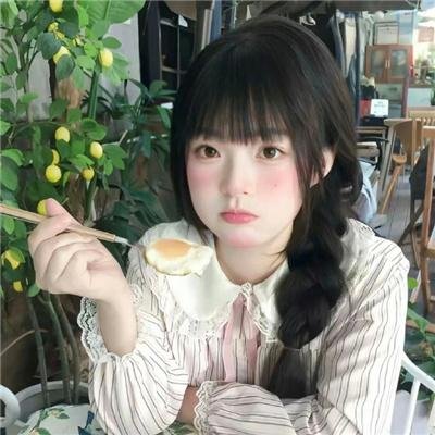 美错